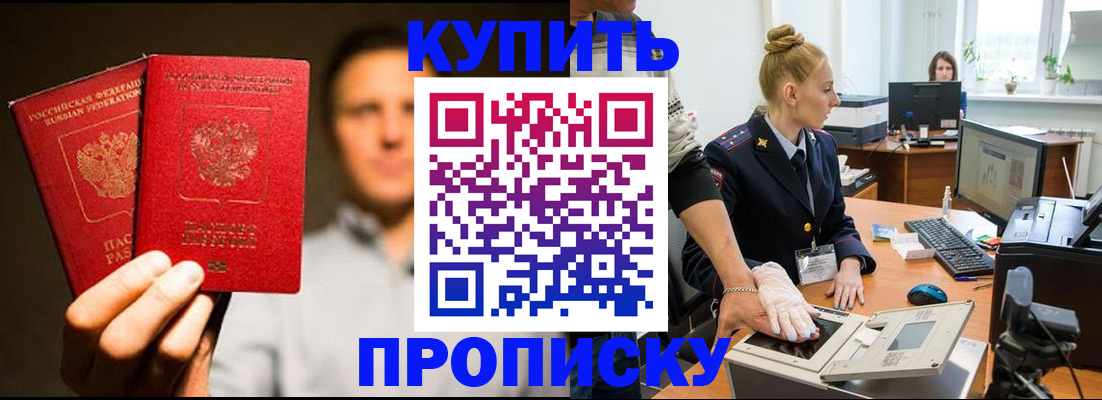 регистрация в Сорске