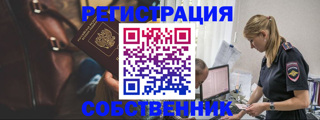 форма 3 в Сорске